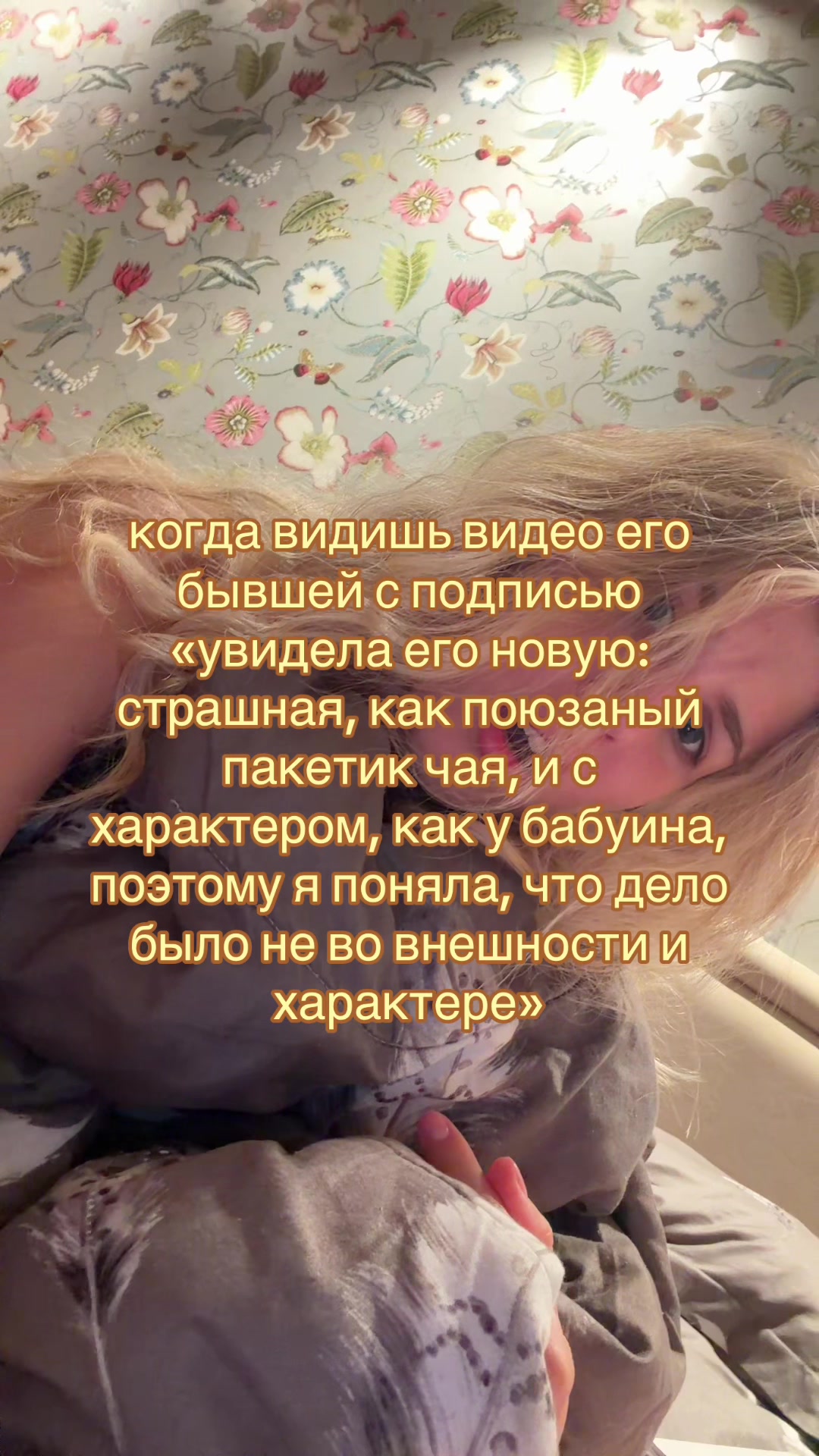 @fckluv🦋