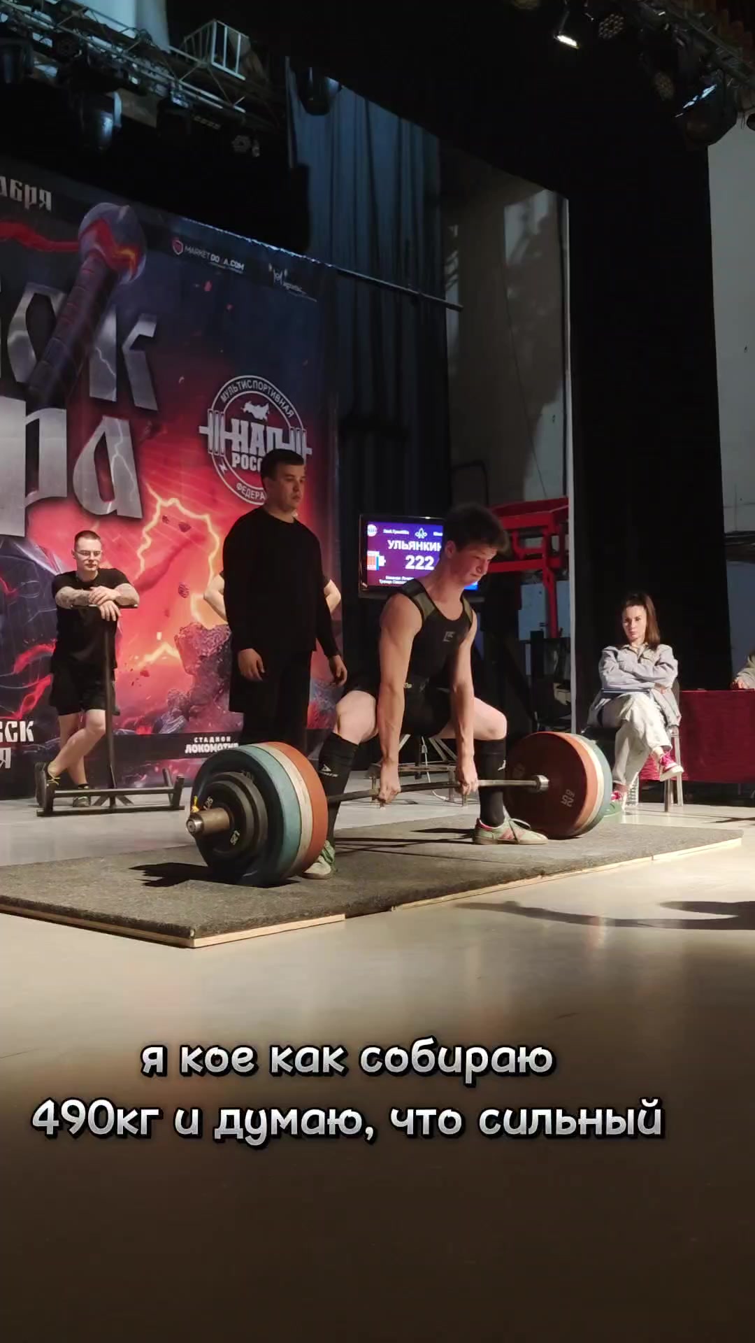 @тгк:Powerlifting Club