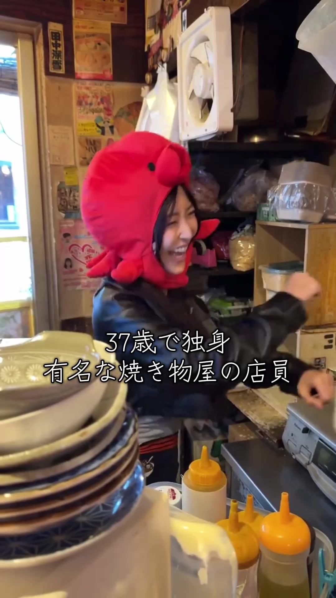 @焼き店員