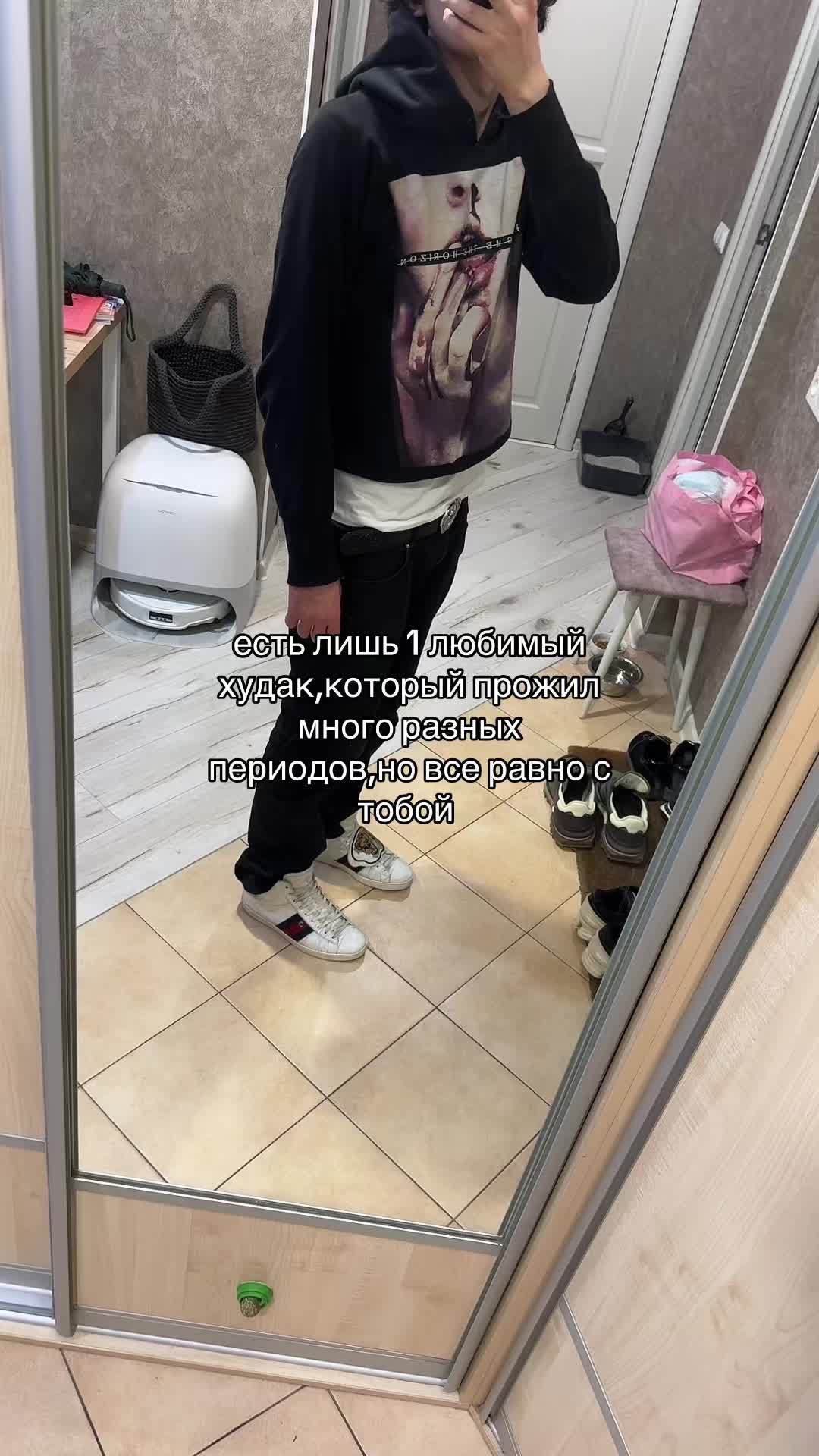 @вилли дрип