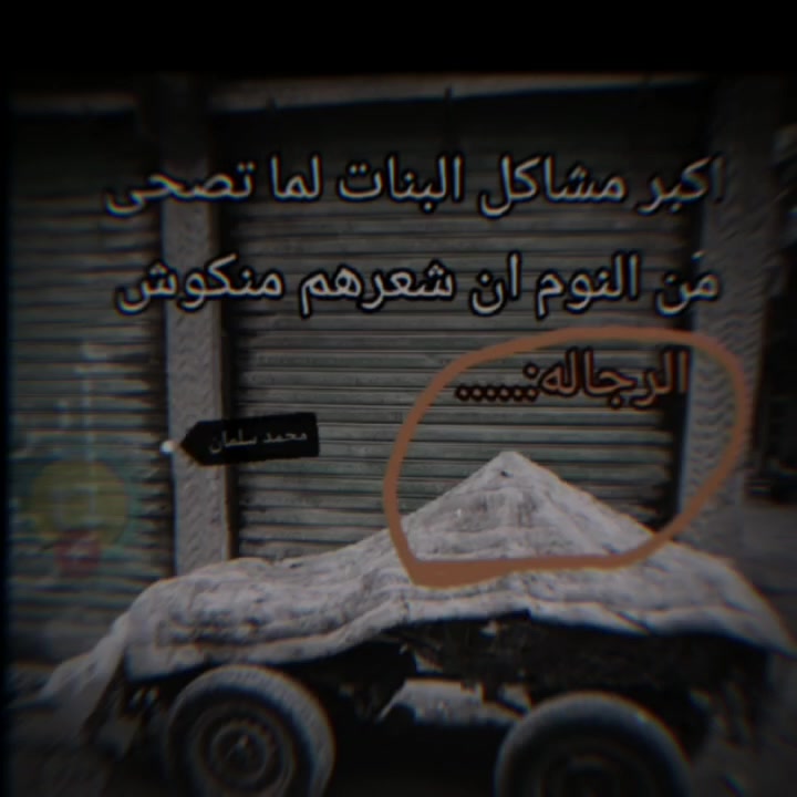 @محمد سلمان ⚽