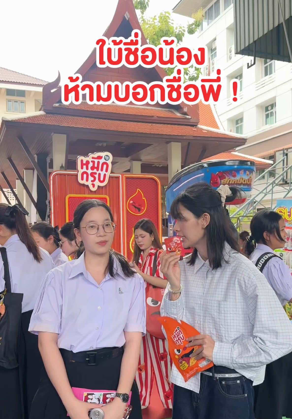 @SUNSU THAILAND