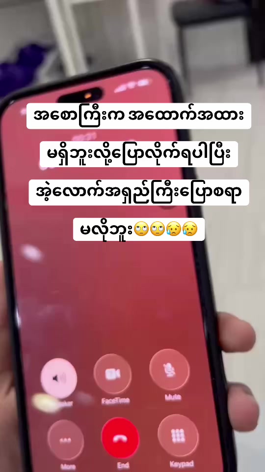 @MA.HTAR HTAR LATPHRAO. Office