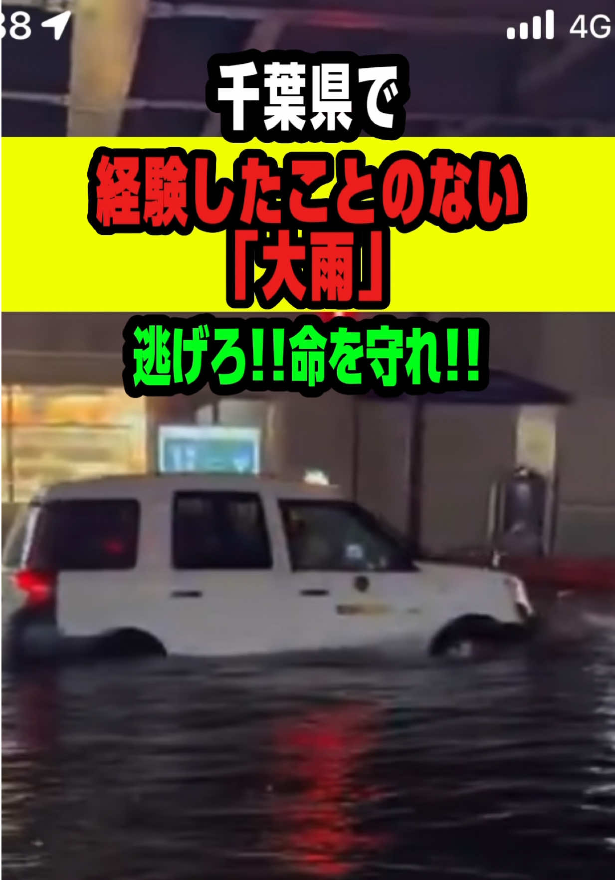 @【事件1分解説】捜査ZERO課 まる坊