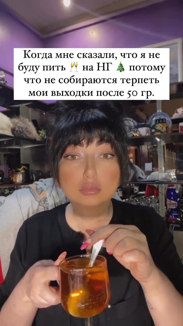 @bambucha83
