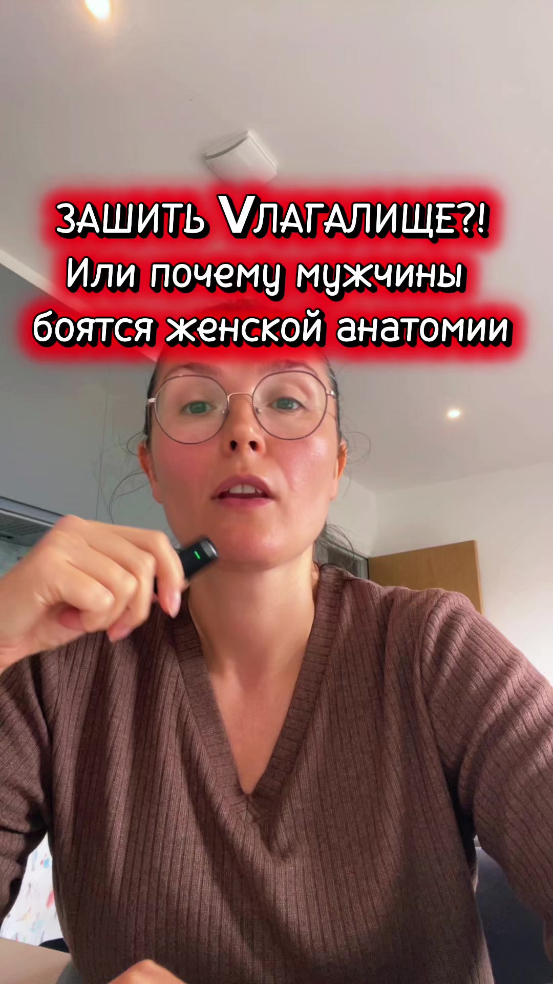 @Екатерина Щимои | Сексолог