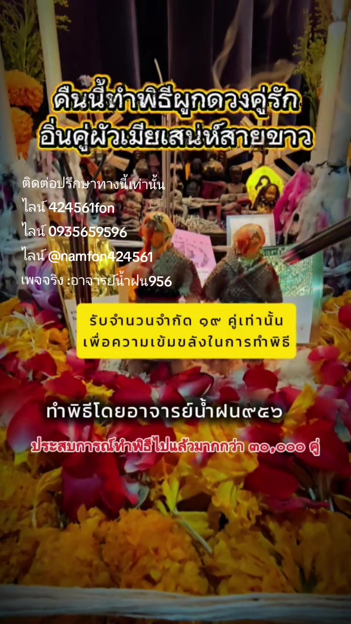 @อาจารย์น้ำฝน ๙๕๖