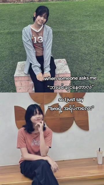 @𝓟𝓱𝓾𝓮 ᥫ᭡