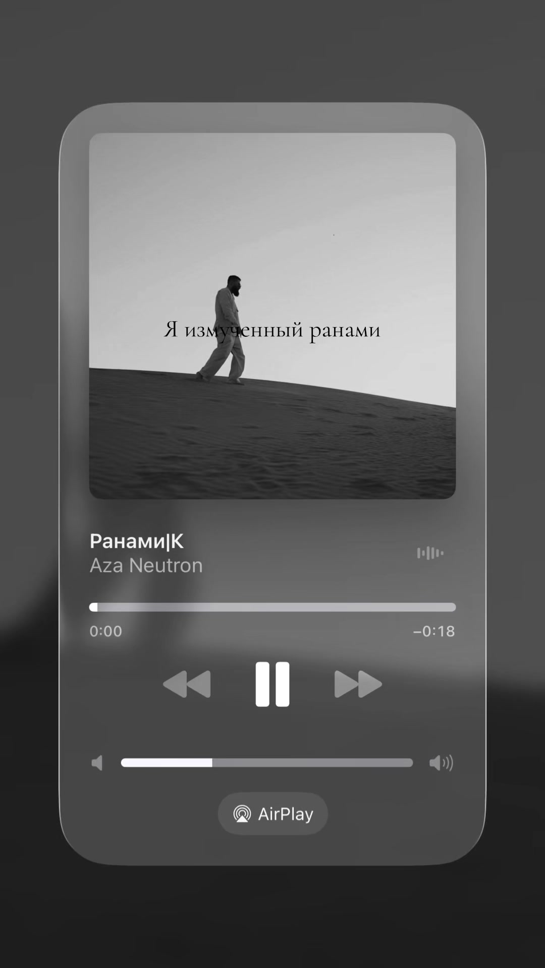 @mus|К🎧