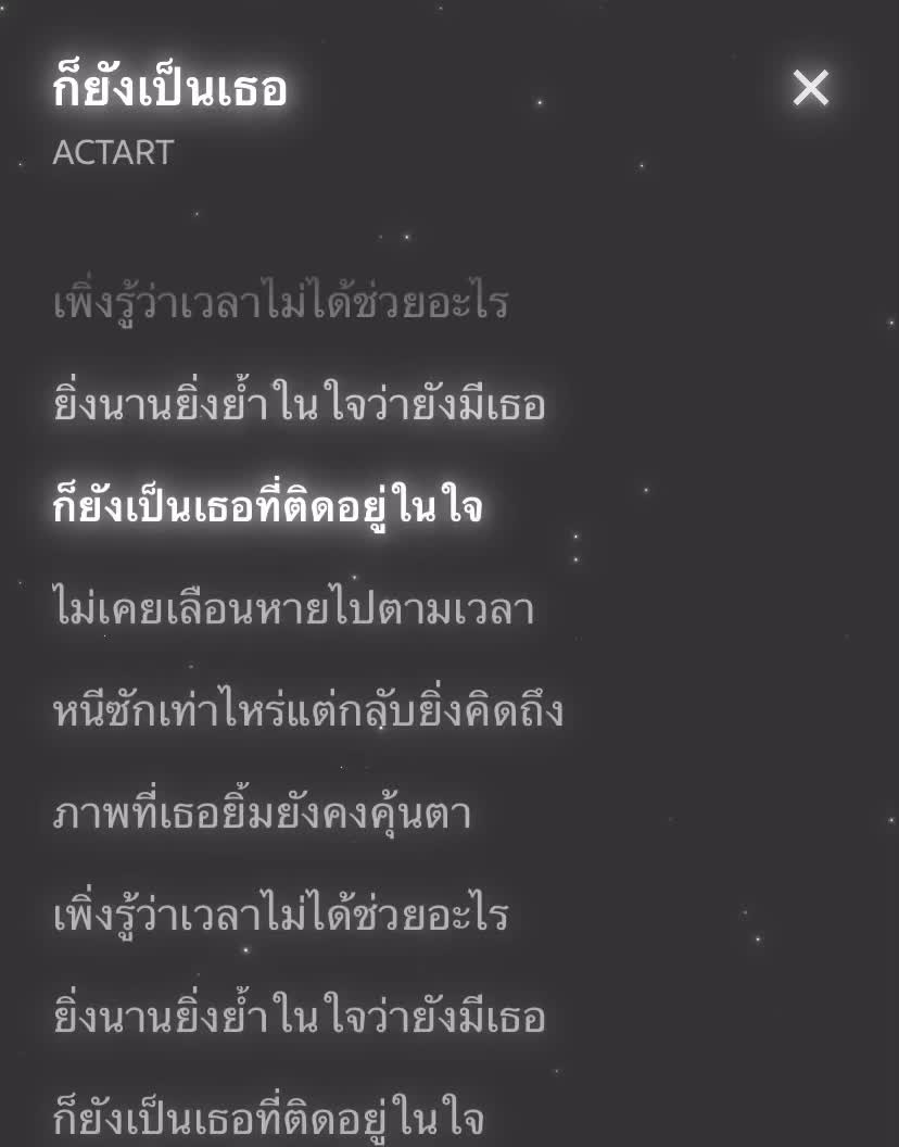 @ꜱᴏɴɢ