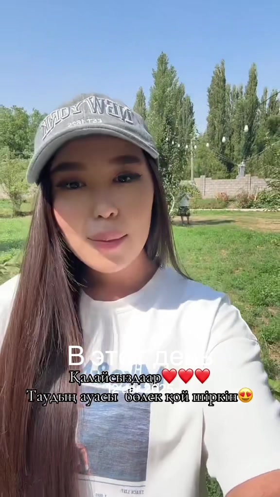 @baspanaly_bol_shym