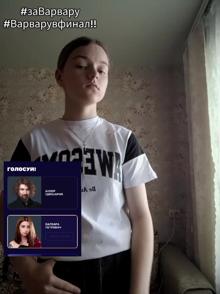 @Варвара Петрович|| Крик. фан🛐