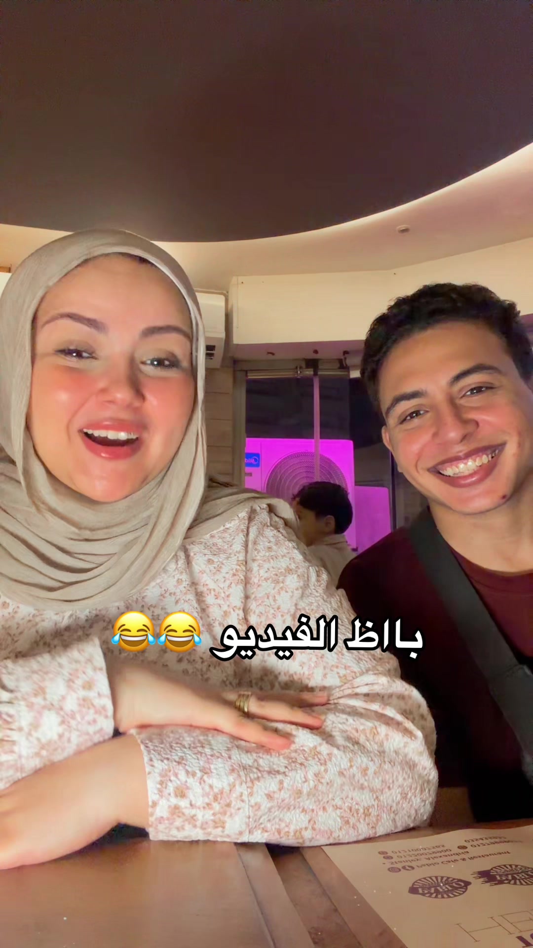 @Rahma Yahya
