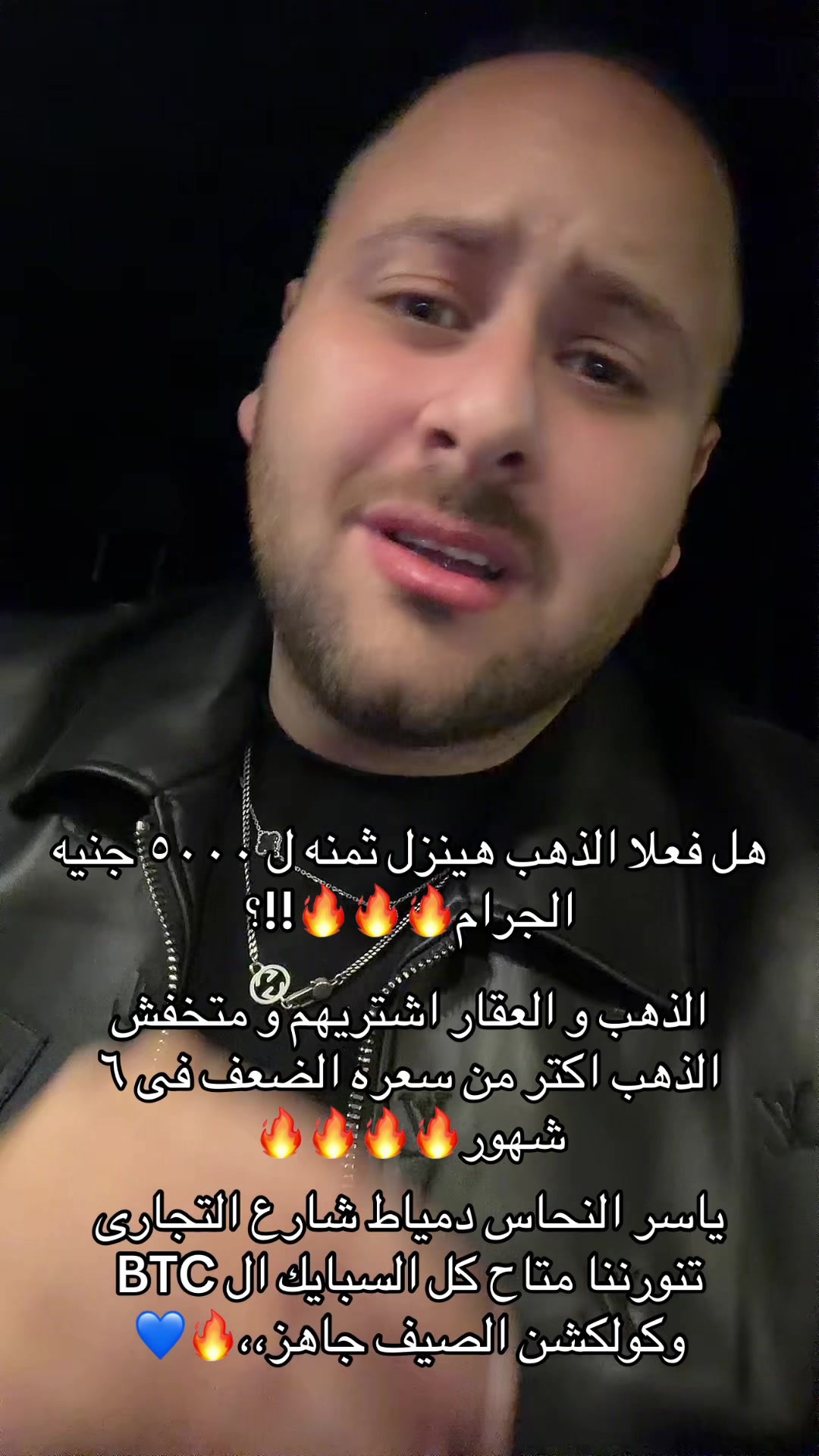 @عمار النحاس&hearts;️⚜️الذهب للملوك⚜️