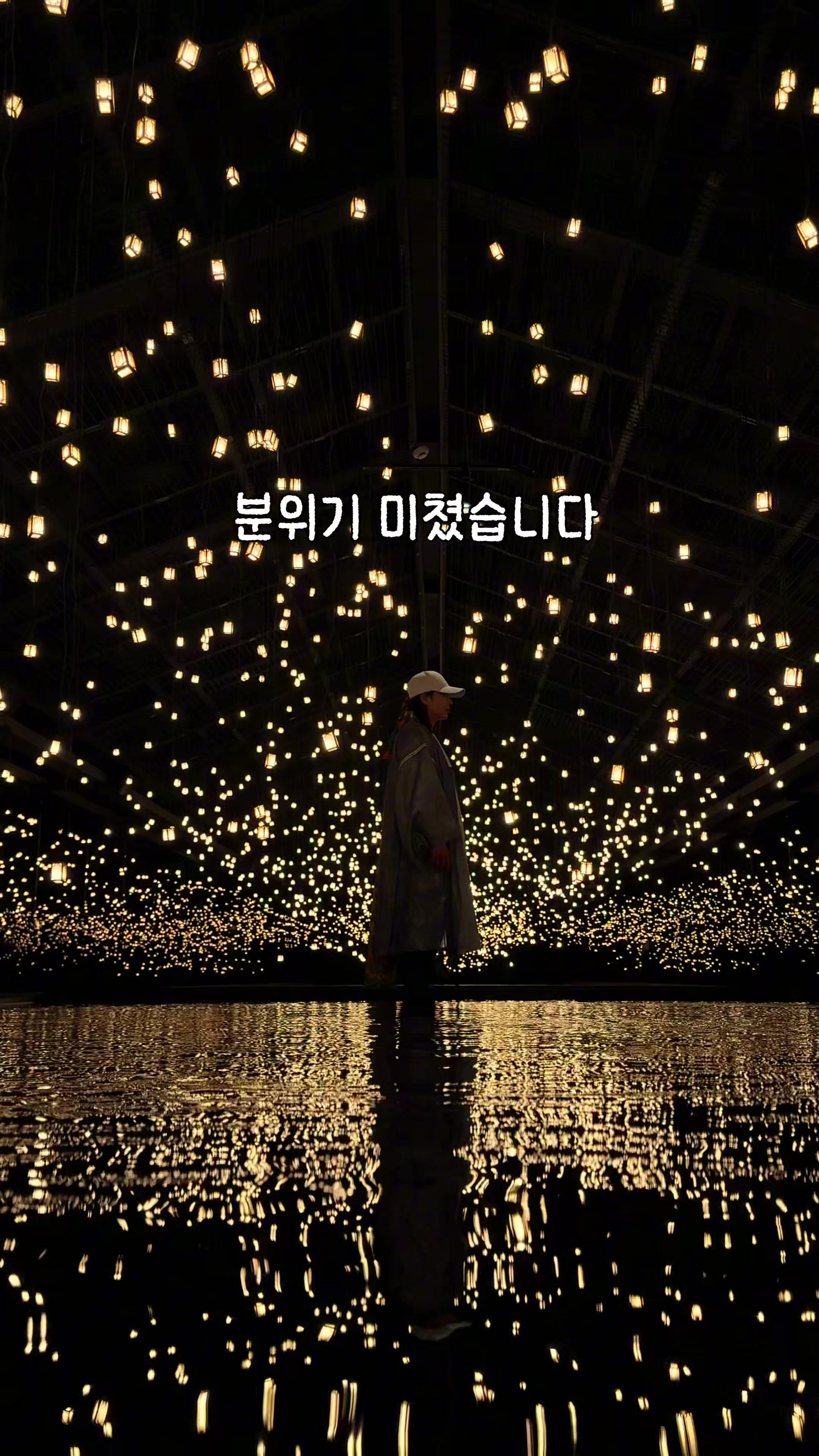 @traveler_jin