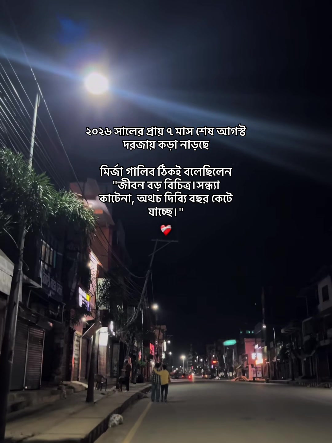 @⚜️Sheikh_Alvi⚜️
