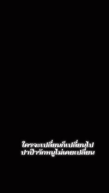 @ปาป๊าโอบ น้องเจได