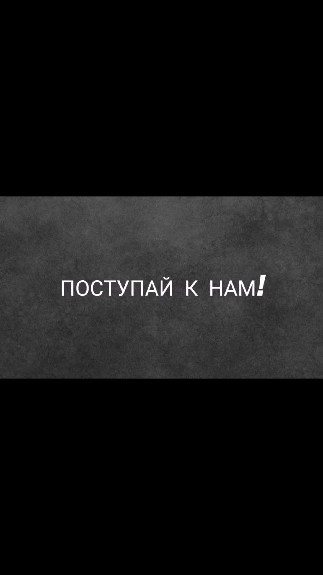 @Горецкий педколледж