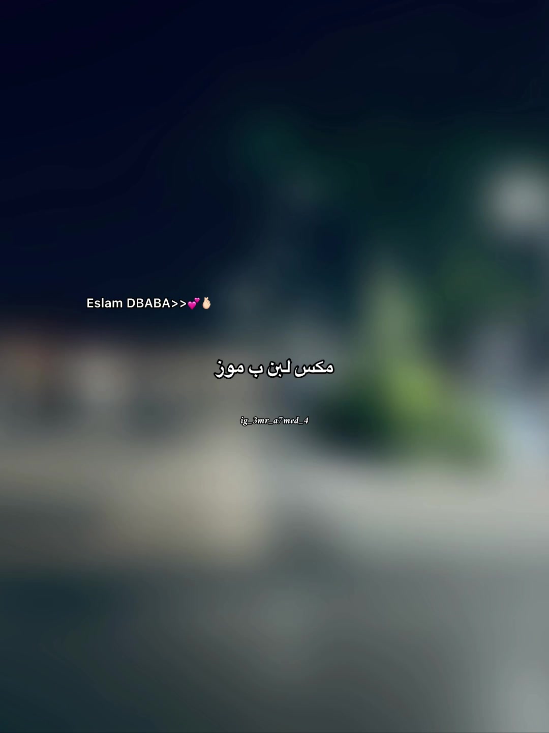 @﮼موورا🐺⚡️