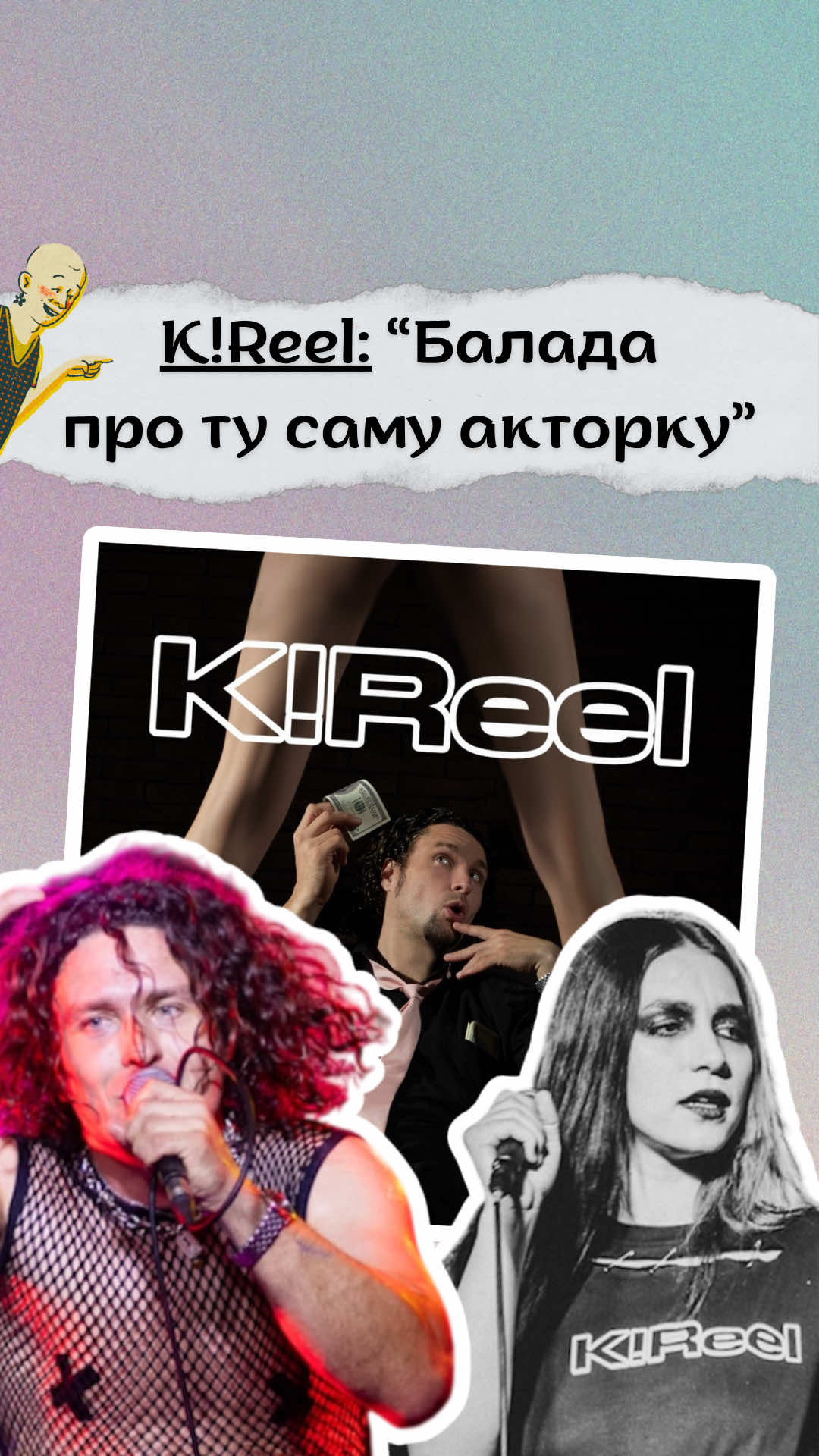 @Сергій • про українську музику