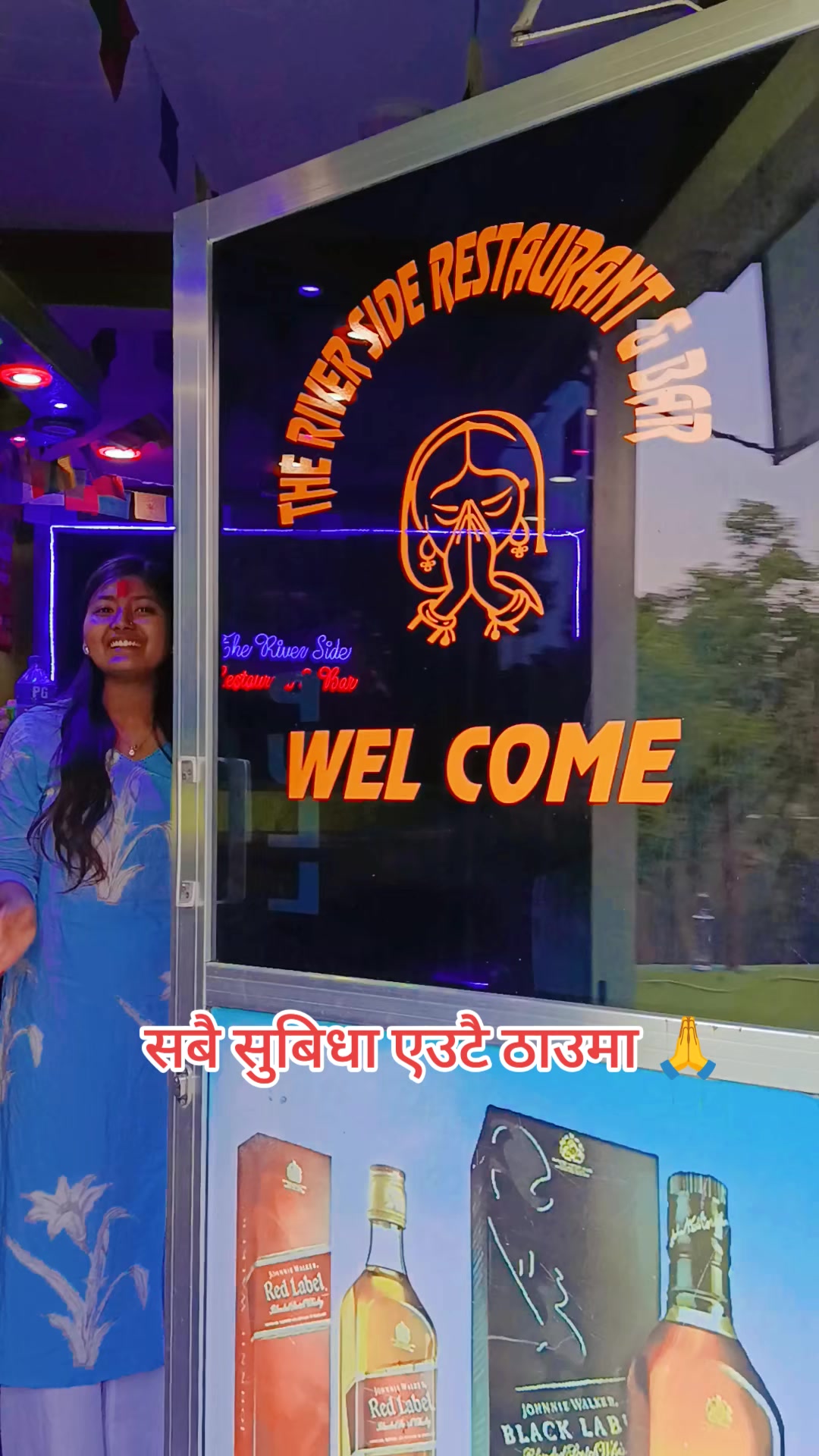 @रिभर साइड रेस्टुरेन्ट एण्ड बार