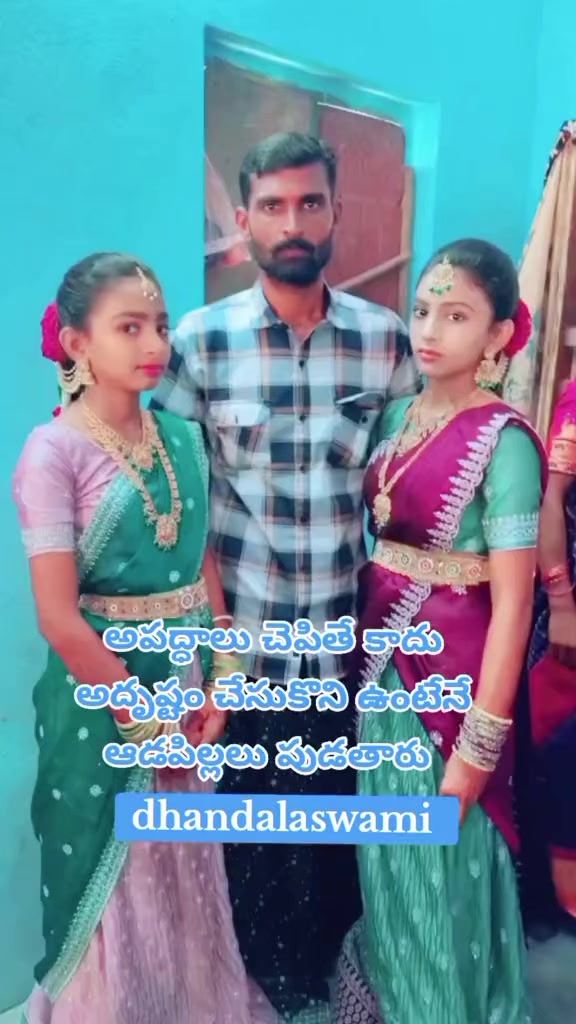 @dhandalaswami