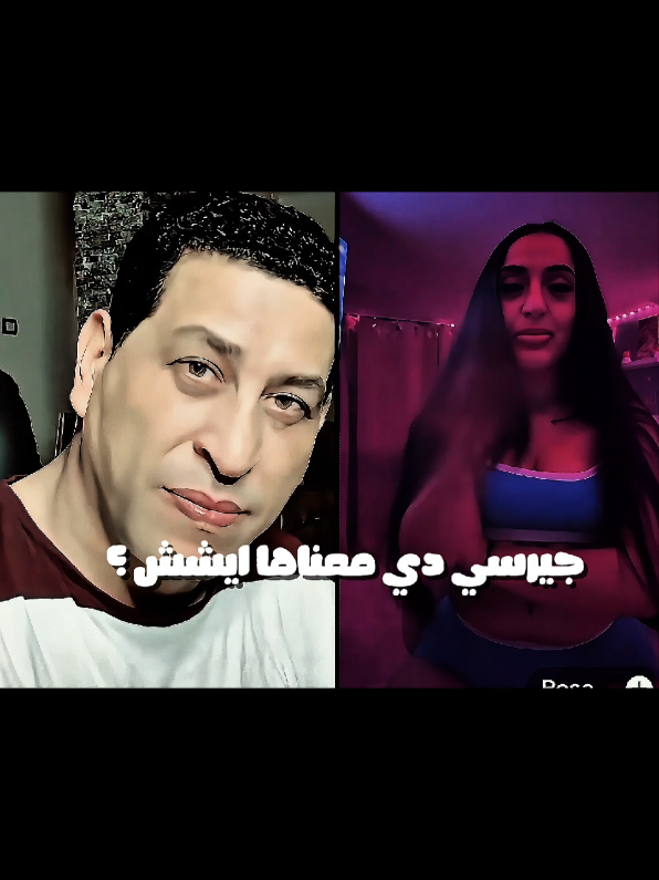@إلينا موريتا دي لافيجا 🏵️