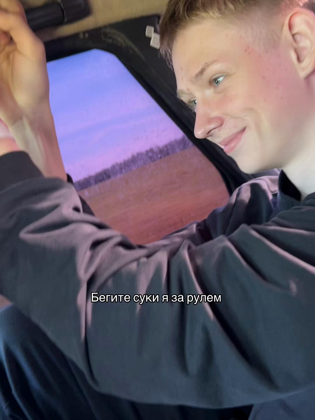 @милая