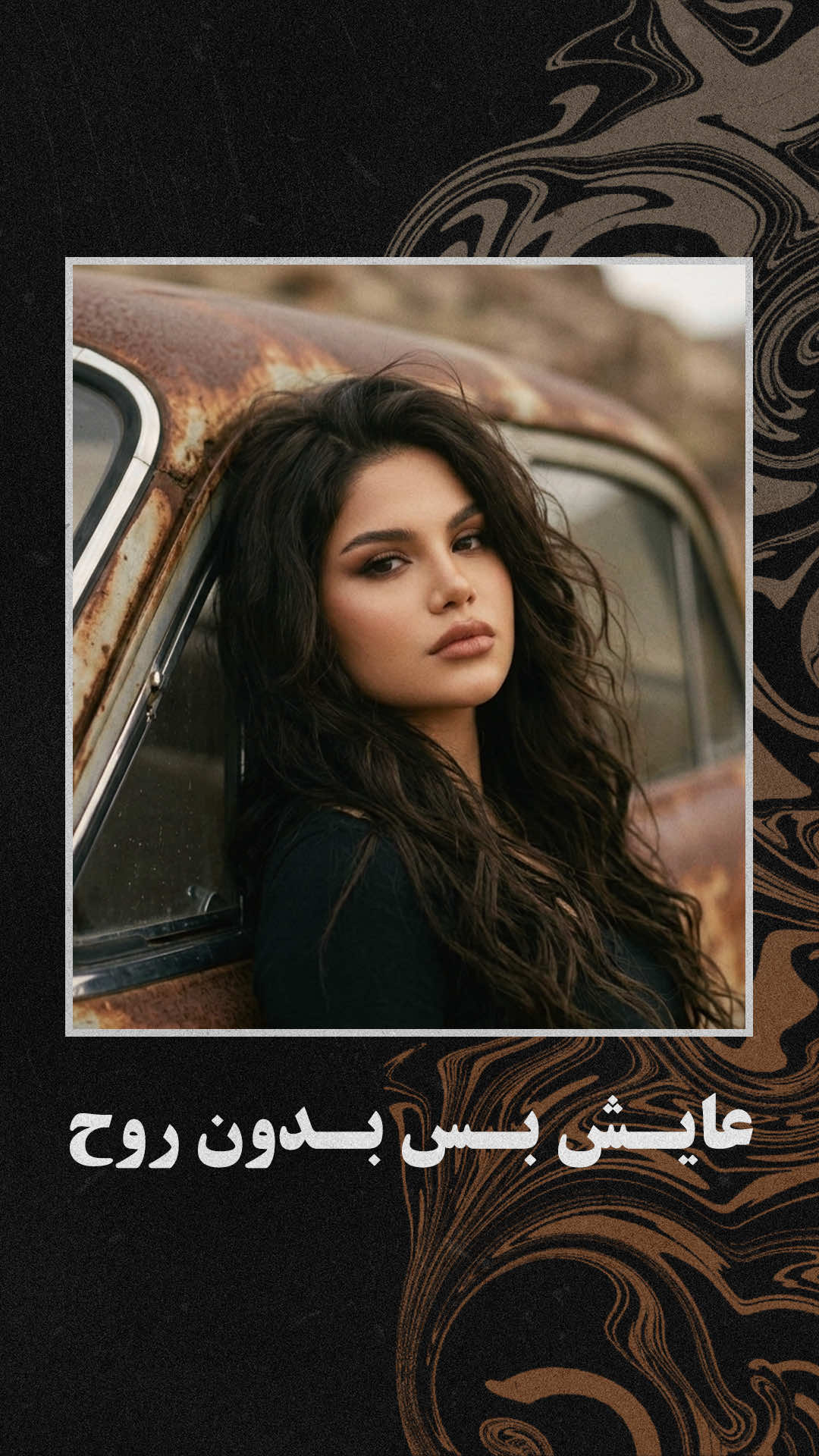 @RotanaMusic