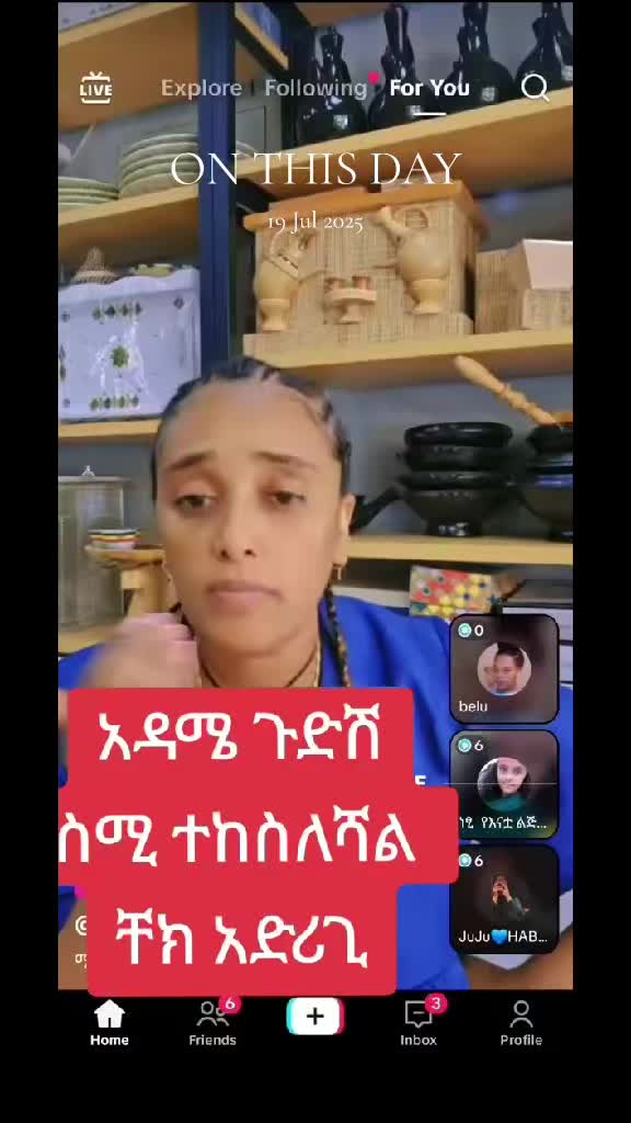 @ነስሮ 🏹🍁⚡️🥬