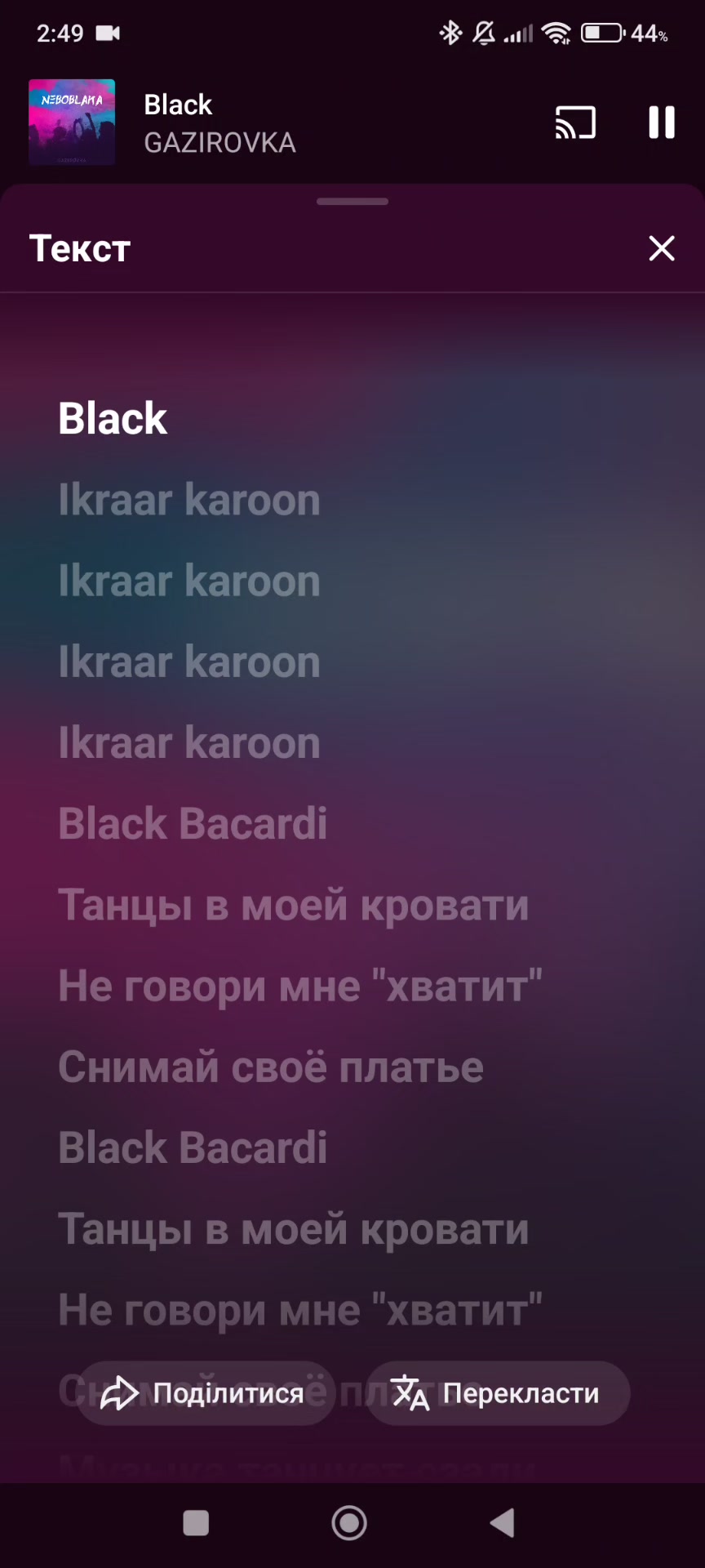 @Охмен