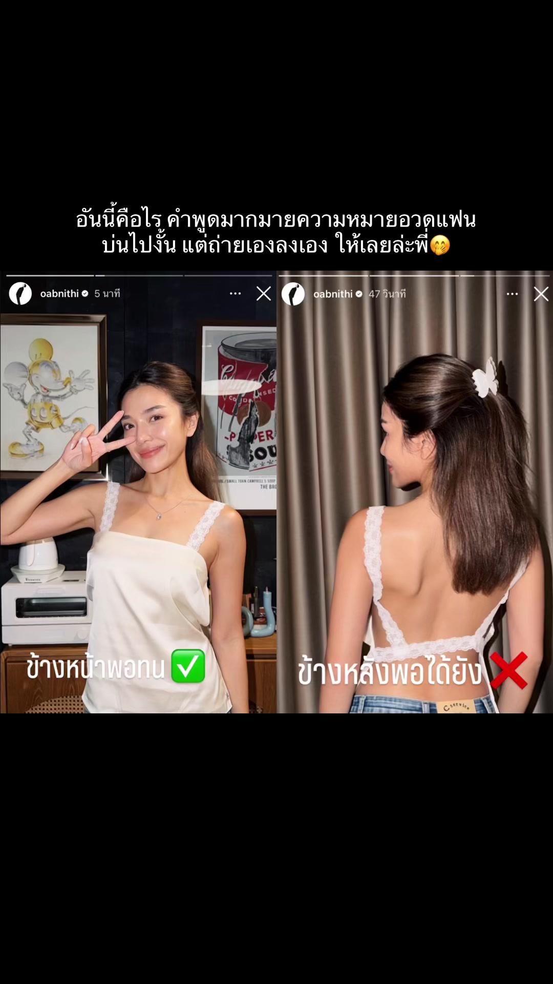 @โอบปรางSupport🐰🦊