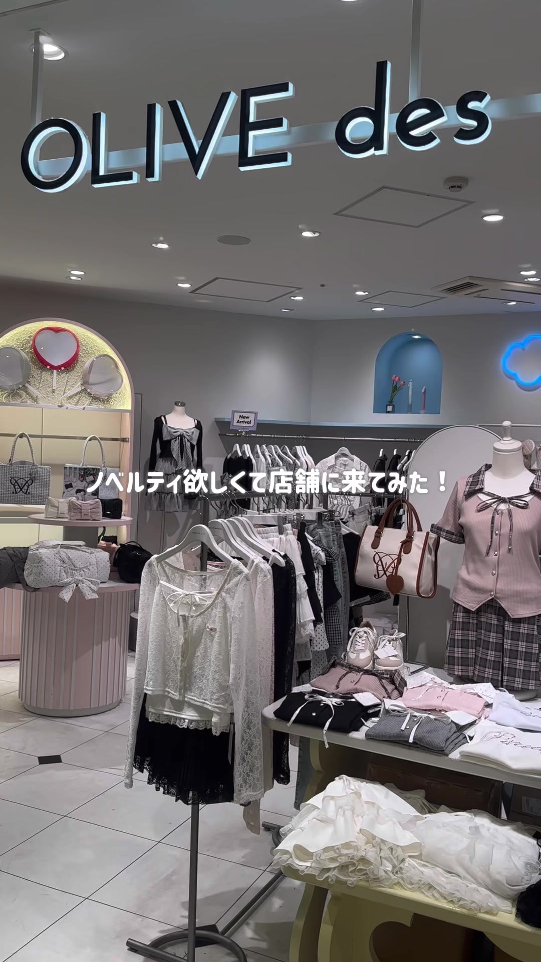 @オリーブデオリーブ