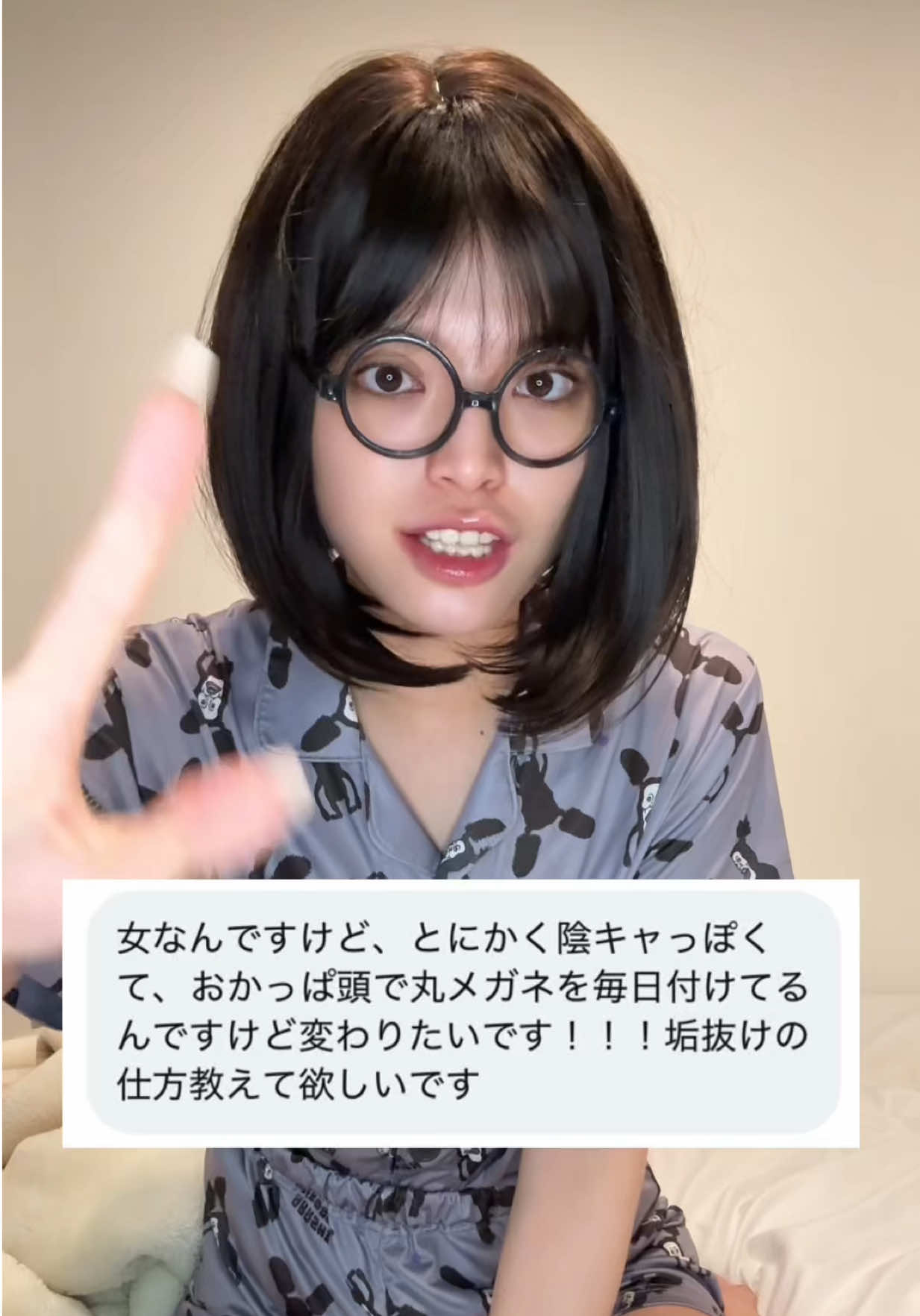 @箱崎 愛華