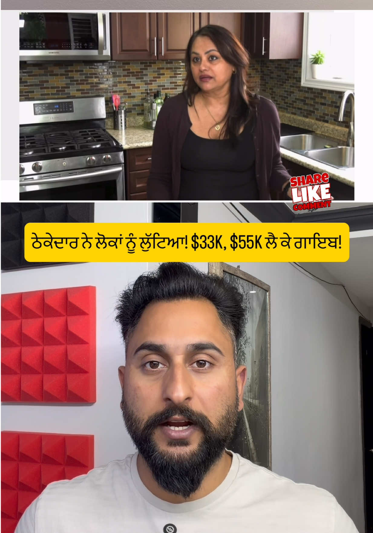 @gaundapunjab