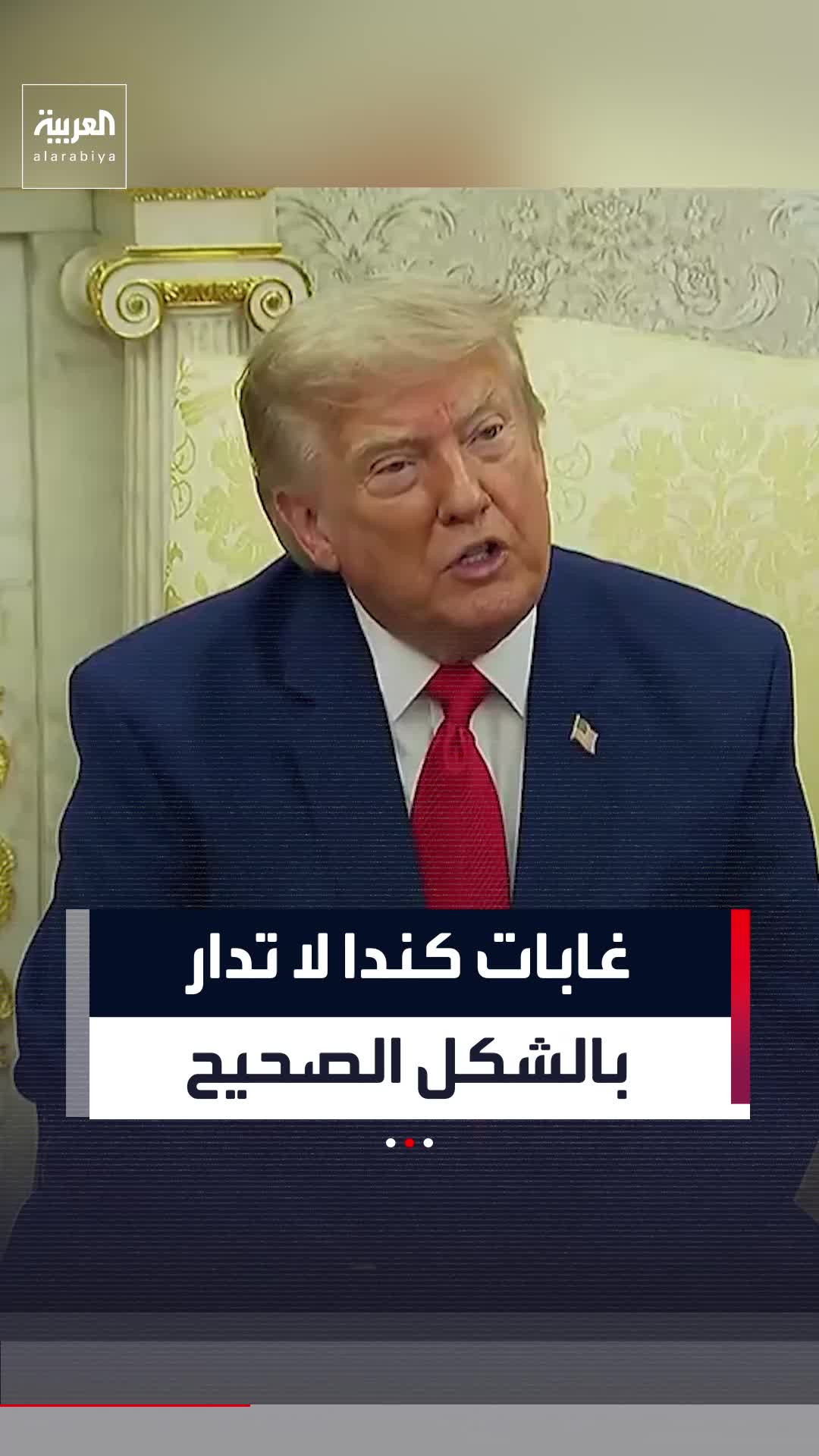 @العربية