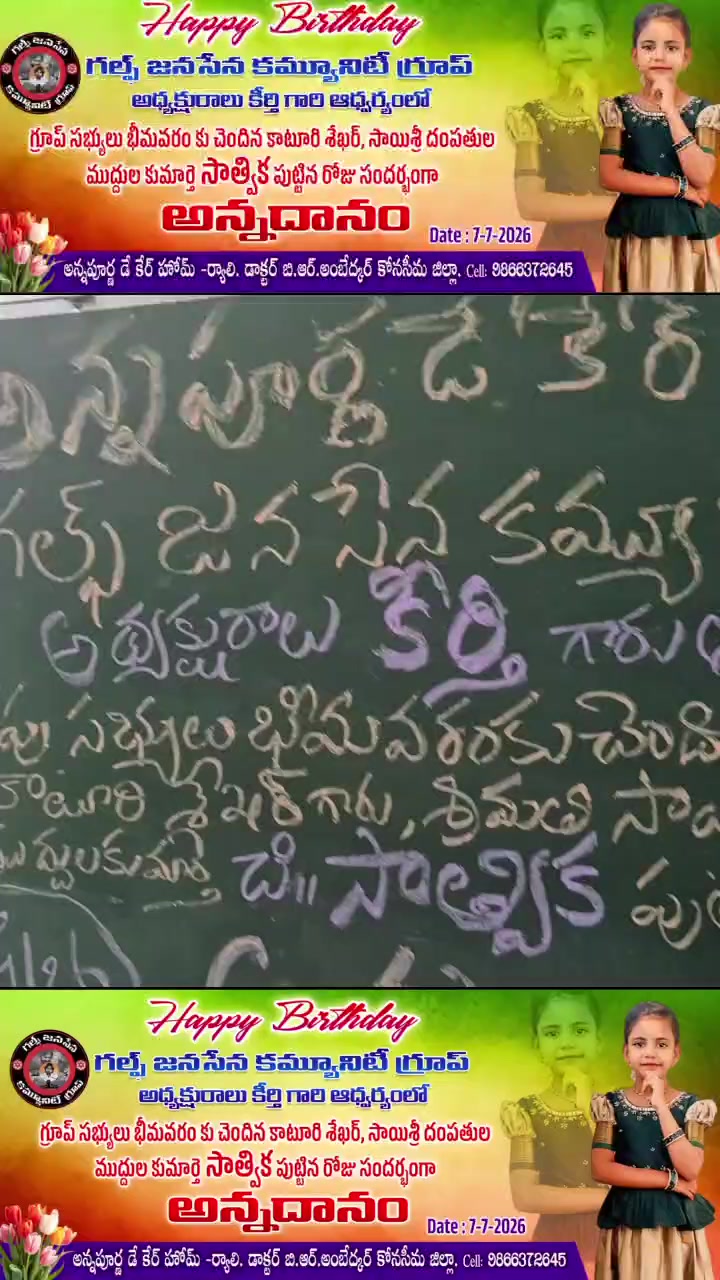 @కీర్తి pspk✊️🔯