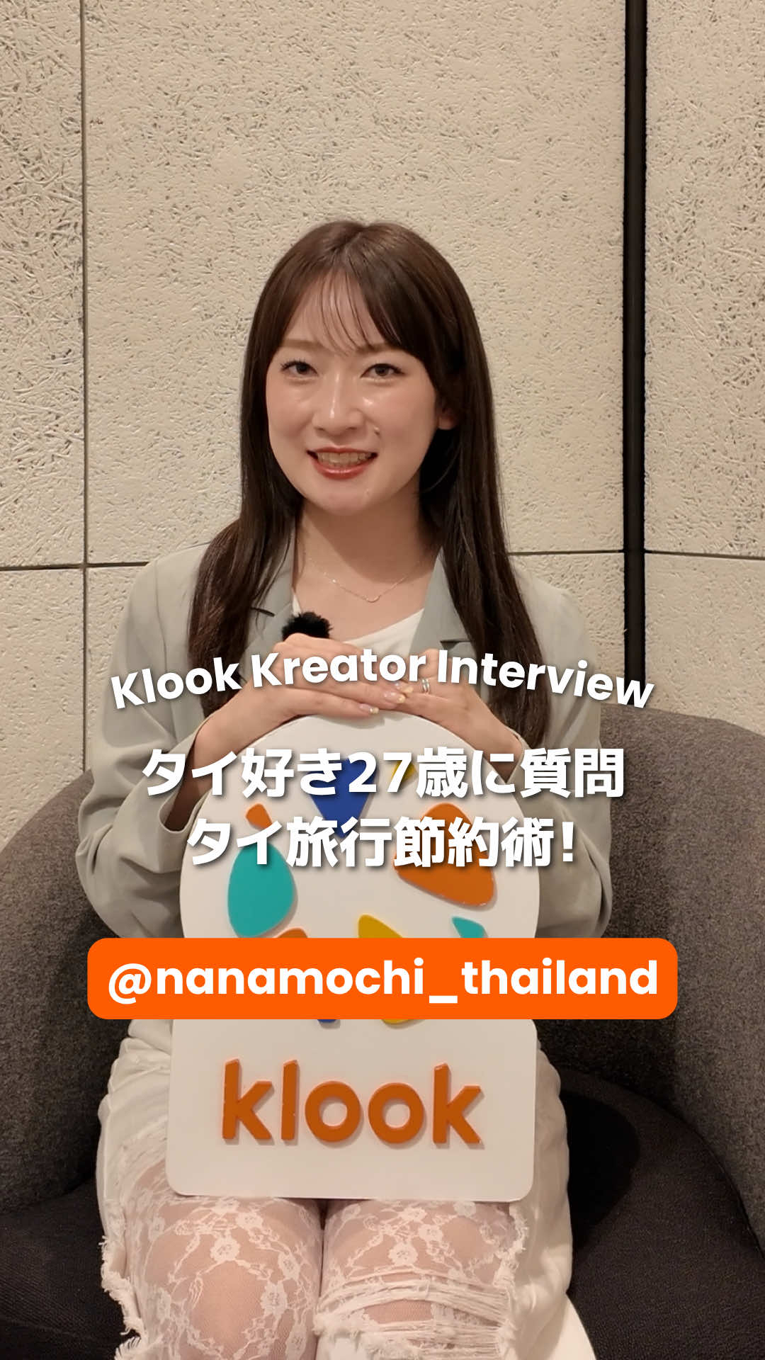 @Klook(クルック) | 旅行・体験予約アプリ