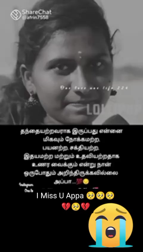 @Devtheiva