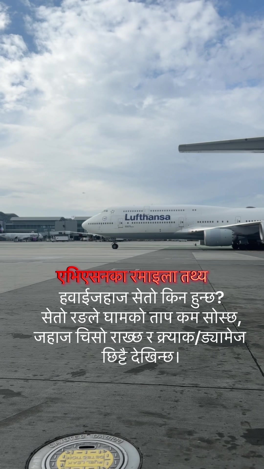 @CHILGADI ✈️