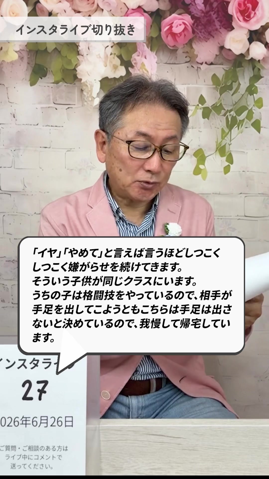 @パピーいしがみ