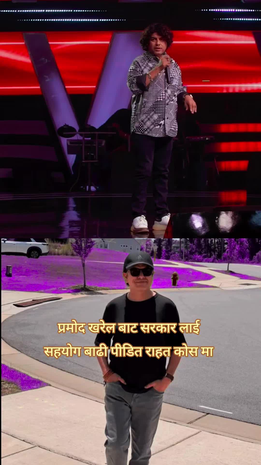 @The Voice Of Nepal Official Ac