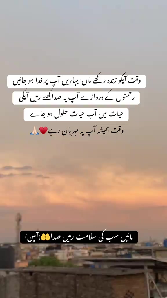 @Mrs Shahbaz 🙈❤️
