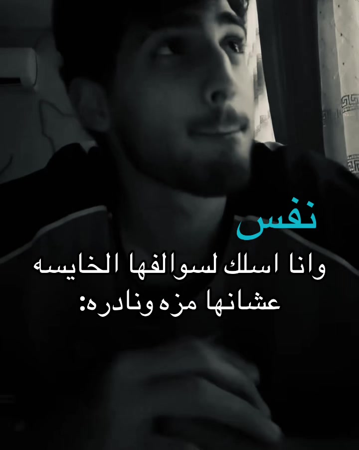 @نَفَس