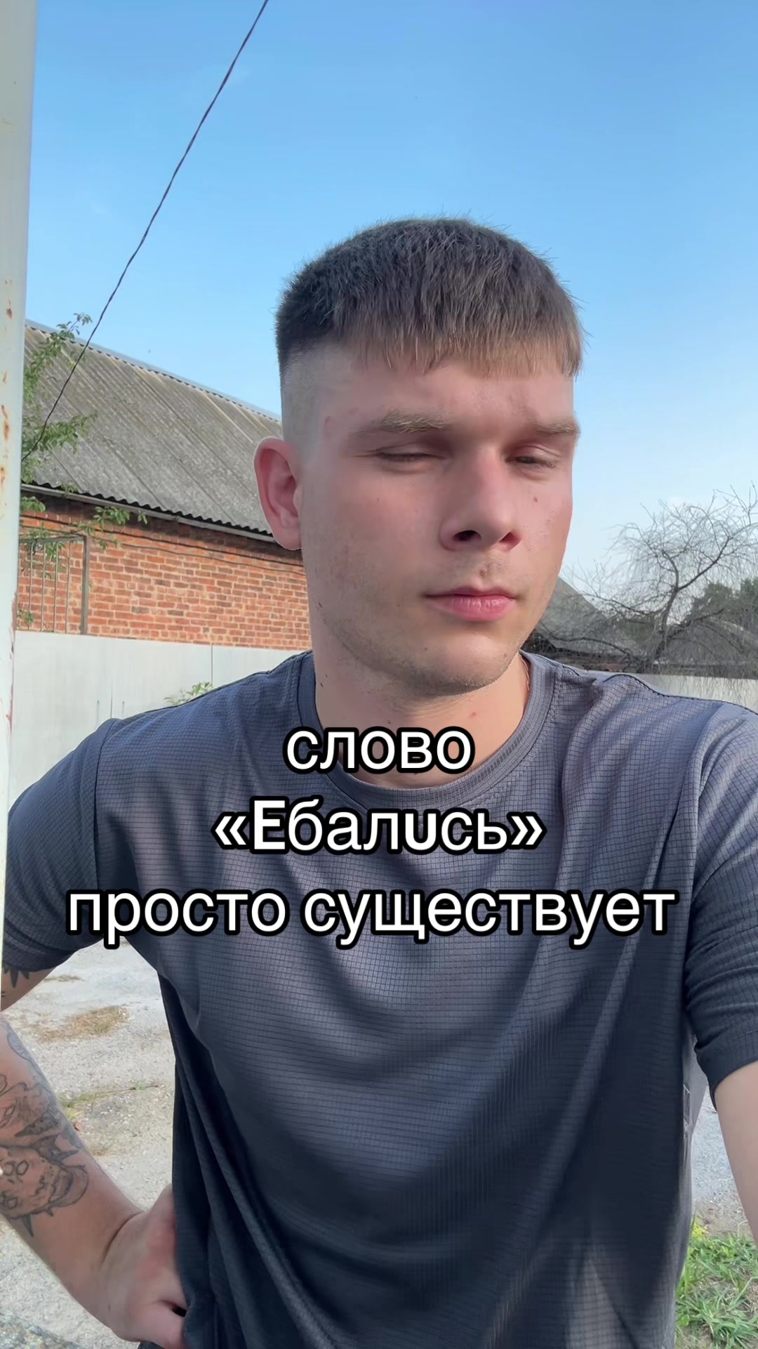 @Санчис