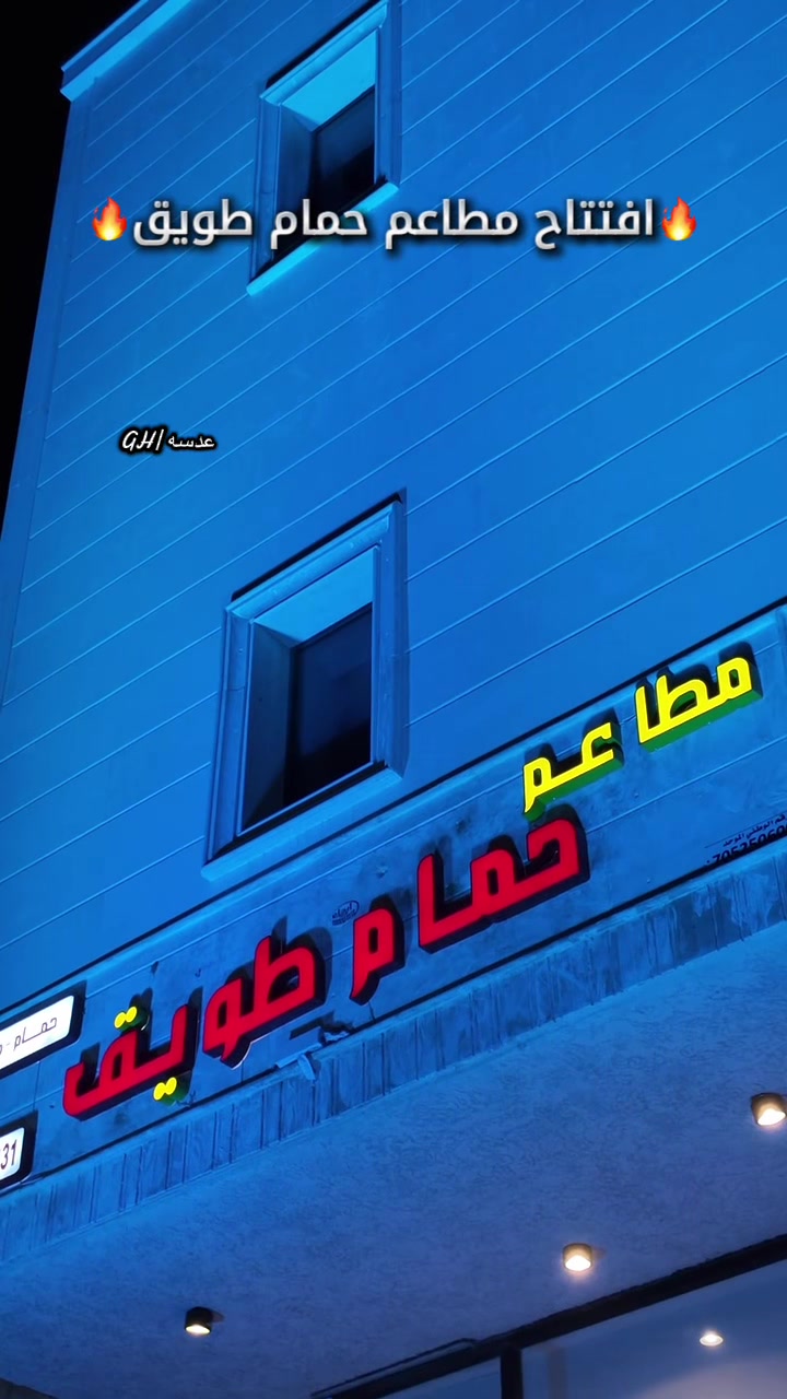 @عدسة GH |مصورة 📸