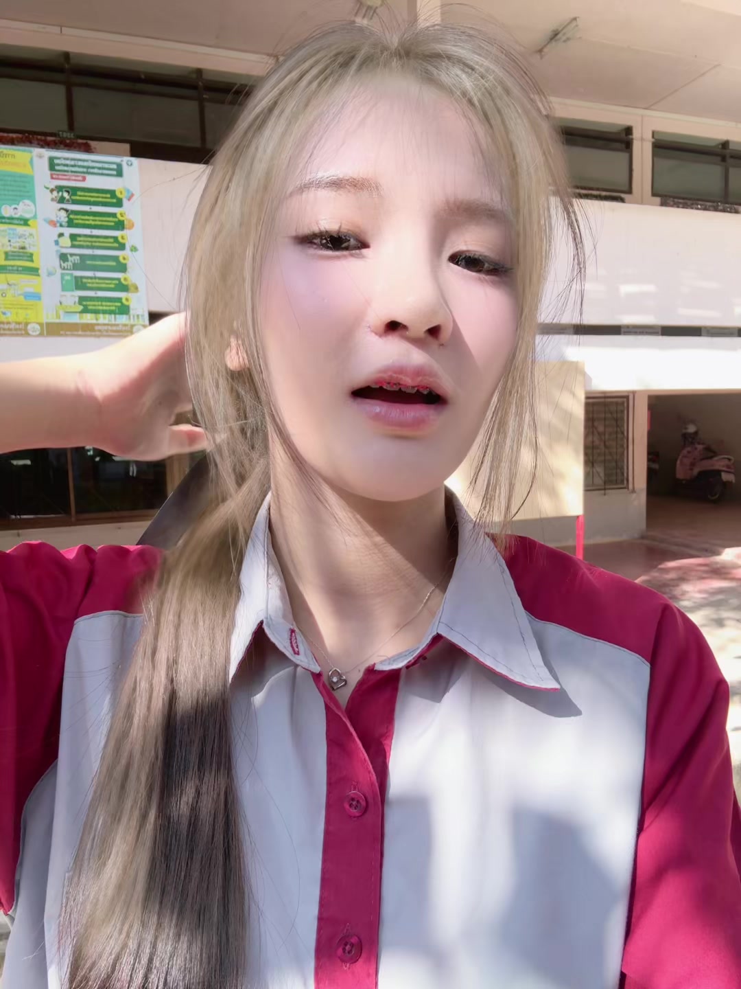 @ฮัลโหลอาตี้