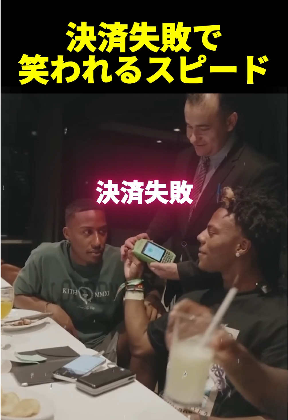 @スピードクリップJP【ishowspeed切り抜き】