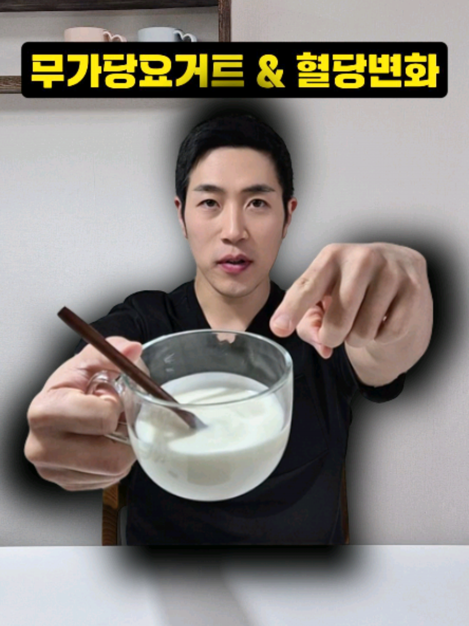 @𝙎𝙚𝙤𝙣𝙜𝙢𝙖 | 혈당 다이어터