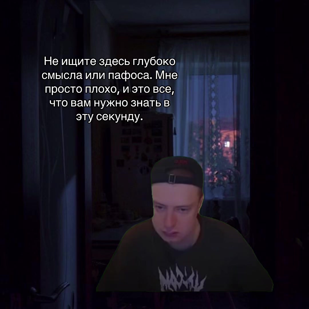 @Meltish